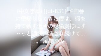 极品美乳人妻『kyara_sss』✿奶子又大胸型又好看，还特么巨骚，被操的时候喜欢说淫语，巨顶！美乳丰臀超反差 完[1.34G/MP4/01:01:11]