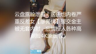 拜金女舞蹈系大学生，好身材百操不厌