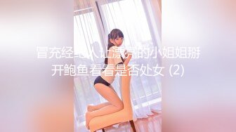 【最新酒店偷拍??高清乐橙】年轻漂亮学院风格黑丝美女和胖屌丝男友开房打炮 穿着黑丝袜扛腿啪啪猛操 貌似内射了