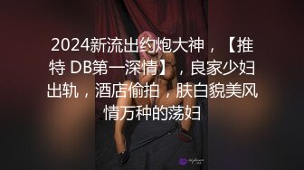 【麻豆传媒】 MD0186 欲女姑姑渴望鲜肉 狂热抽送年轻肉棒