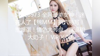 STP28973 全网最美女神！迷死人了【棉MM】扒穴特写！撸爆蛋！情色大转盘，露逼和大奶子！ VIP0600