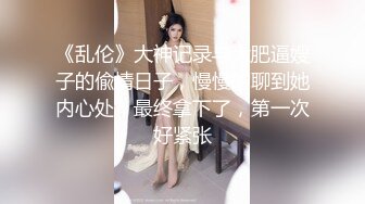 【新片速遞 】 【超美高端❤️罕见露脸露点】极品Cos爆机少女『喵小吉』四月新作《激情爱丽丝》妄想少女爆乳性爱女战士 超清4K原版 