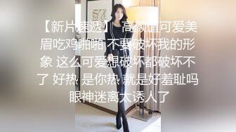 【颜射颜射女神】姐姐把跳蛋放在小穴和菊花 拿着大香蕉 口爆到颜射