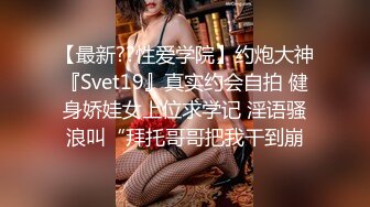 百度云破解流出视图某传媒公司模特王X菲和男友不雅视频流出人肉酸奶