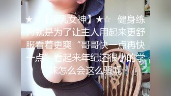 《极品瑜伽嫂子》今天我哥在洗澡嫂子在厨房我进去直接掀起裙子就插进去了嫂子吓得脸都青了