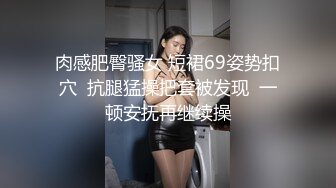 甜心教主女神来袭情趣装,大神舔穴不含糊,舌吻口交啪啪