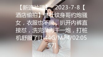 (sex)20230625_天上人间vip8_32729230_1