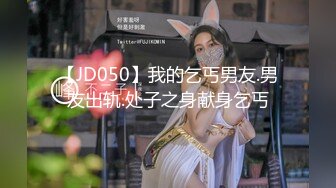 【淫乱性趴❤️极度饥渴】高颜长腿爆奶人妻『JBS』超尺度爆表①大屌单男群交《人体寿司》口爆内射 高清1080P原版