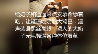 爆炸身材金发妹，细腰极品巨乳，扶腰后入爆操，一对豪乳直晃，让人羡慕