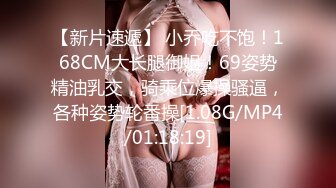 【新片速遞】重口味SM苗条女孩性虐玩捆绑双腿绑住床上阴户露出毛刷刺激鲍鱼抽打后背就是痛并兴奋着