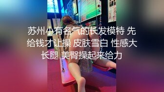 TM0022.沈娜娜.淫荡女友的真面目.麻豆传媒映画伙伴皇家华人ROYAL ASIAN STUDIO出品