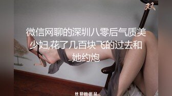 【骚宝】SPA养生馆20来岁小姐姐，身材超级棒，顶级美臀简直完美，精油推屁股，油光程亮，手指扣逼侧入猛操