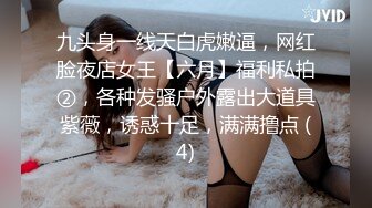 美女被调教成性奴,毒龙舔脚深喉