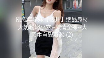 新片速递探花黄先生约炮洗浴会所女技师和她玩刺激的捆绑再无套内射她