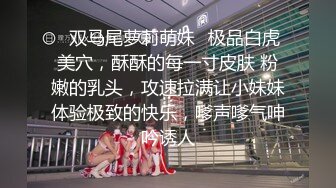 【新片速遞】  精灵学妹校花女神制服黑丝全程露脸直播赚学费，跟狼友互动撩骚听指挥展示，无毛白虎逼水嫩多汁掰开看特写