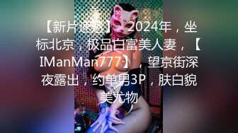 【AI换脸视频】李沁  挑战不理女朋友