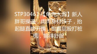 秀人网极品美乳反差女神『玥儿玥』大尺度私拍 黑丝大长腿 阴毛茂密 奶子挺拔 完美漏点