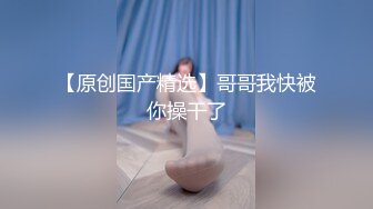 叼着内裤被后入淫荡指数10分道具爆菊双洞齐插操到高潮