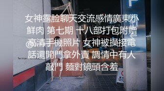 无毛黑丝情趣装非常骚的小母狗镜头前的诱惑，揉奶玩逼淫水多都能拉丝给狼友看特写，口交假鸡巴听狼友指挥