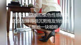 极品女友淫乱自导自演