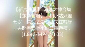 极品CP》颜值学生惊艳少妇★一线天馒头B马尾辫小姐姐真是人美B靓 (11)