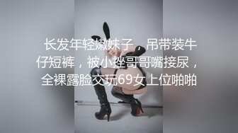 TM0165.王小妮.妈妈的性奴之路.性感少妇被儿子和同学调教成性奴.天美传媒