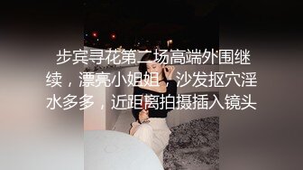 公园女厕偷拍多位美女少妇嘘嘘