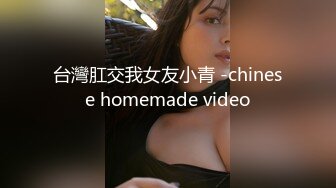 【新片速遞】  迷玩 短发大奶美眉被舔逼舔菊花 无套输出 操的妹子轻微呻吟 内射 浓稠精液奔涌而出 