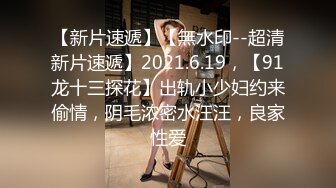 MD-0144_無法忘懷的性事女神蘇暢強勢回歸！官网苏畅