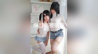 【Stripchat】极品高颜女神「pr3ttyp1nkpussy」高跟黑丝提臀顶玩具肉棒满穴冒白浆【自压水印】