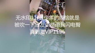 极品情侣啪啪【婉莹】超高颜值女神与纹身男花式啪啪道具自慰 69互舔 饥渴抓着J8往浪穴里塞 骑乘猛摇