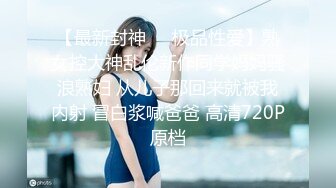 麻豆传媒 MD-0318 《城中之城》美人陷阱酒后乱性-林思妤