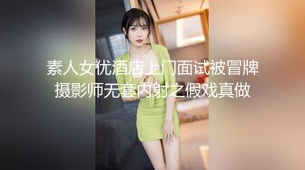 爱吃鸡的美少妇非常有气质，全程露脸给大哥吃鸡巴，各种体位激情做爱骚味十足，让大哥直接撸射在脸上