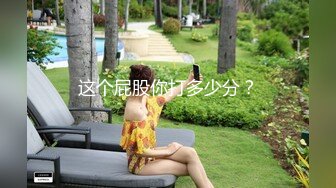 ⚫️⚫️高价购得2024新维拉舞团顶流，高颜长腿翘臀女神【晶晶】加密特超级版，透明情趣露逼搔首弄姿劲曲摇摆挑逗