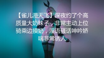 STP25281 【国产AV荣耀??推荐】麻豆传媒「电影AV」系列MDL-06新作《寄生下流》流浪汉轮操白虎母女姐妹花 VIP2209