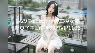 无水印11/6 爆乳尤物颜值美女性感睡衣肥唇骚穴假屌抽插后入VIP1196