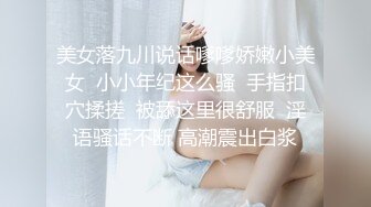 精东影业JDBC045被下属侵犯的女主管