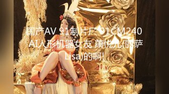 九头身172CM大长腿东北女神，只要穿上车模的衣服去车展