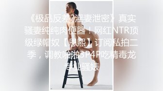 2021年~超美TS张思妮 攻占网红美女，'骚货 喜欢吃大鸡巴么'，最喜欢吃软软的然后变硬邦邦，这样最有成就感了，第一部！