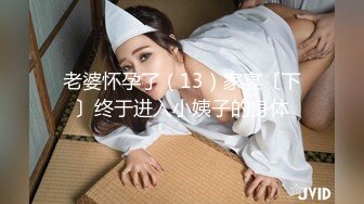 【新片速遞】黑丝美女吃鸡啪啪 吃棒棒真的好享受 无时无刻都想着那根肉棒能狠狠的插入骚穴来回抽插 一摸奶子就喷了