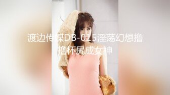 【少妇杀手】，32岁良家少妇，这白嫩胴体写满了欲望