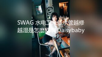 小少妇出租屋约包皮有点长炮友直播各种口交爆菊无套啪啪表情淫荡