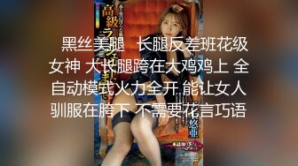 曾经的女网友