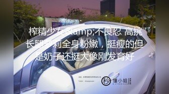 广东丰满白嫩喜欢口交被后入