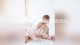 蜜桃传媒PMC156父子特殊爱好轮奸女老师-唐茜