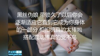 【本站独家赞助麻豆传媒】淫荡姐姐乱伦恋-勾引弟弟做爱吞精