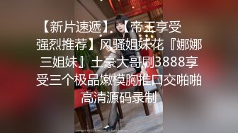 3/31最新 伺候三个大哥口交大鸡巴让三个大哥在床上玩弄VIP1196