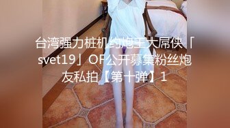 精品绝美尤物性感妖娆身姿 新人模特夏可馨 首发 甜美可人的颜值与丰满多姿的身段 豹纹内衣性感小猫咪