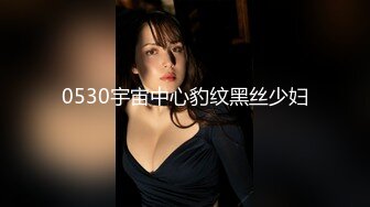 麻豆传媒 MDX0134 双重身份色欲开发 色诱精英男子猛操上位