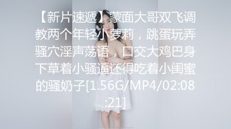 TMTC001 天美传媒 捆绑调教痴女炮友 凌波丽